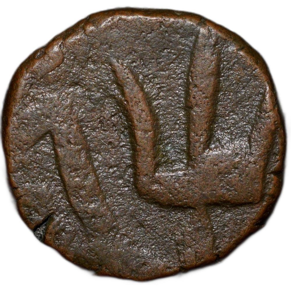 Copper 2 Pies of Mewar State (AD 1759-1806) of Chitor Mint Beautiful Grade