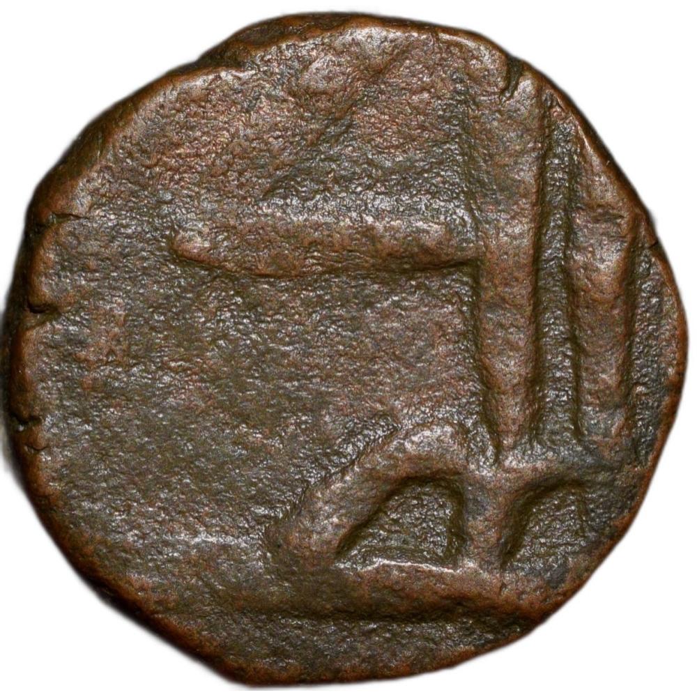 Copper 2 Pies of Mewar State (AD 1759-1806) of Chitor Mint Beautiful Grade - Image 2