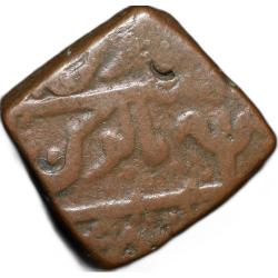 Alternative view of Copper Paisa of Daulat Rao(AD1794-1827) of Gwalior State of Ujjain Mint KM # 221