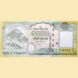 Alternative view of 100 Rupees of Nepal Country (AD 2019) with Mother & Baby Rhino