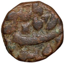 Copper 1/2 Dam(Nisfi) of Akbar(AD1556-1605) of Burhanpur Mint ILAHI 'Amardad'?