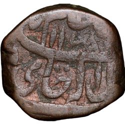 Copper Paisa of Awadh State(AD 1759-1806) of Muazzamabad Mint KM A106 Rare