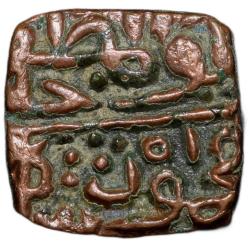 Billion 1/4 Tanka of Mahmud Shah I(AD1436-69) of Malwa Sultanate Type M35