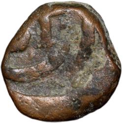 Alternative view of Copper Paisa of Namdar Khan(1700-1800 AD) of Hyderabad Feudatory Elichpur - SP KM C16