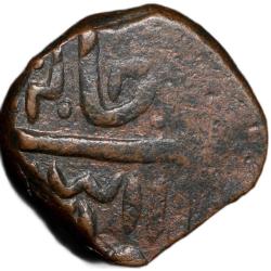 Copper Paisa of Bhonsala Raja's of Nagpur (AD 1759-1806) with Trishul Unlisted