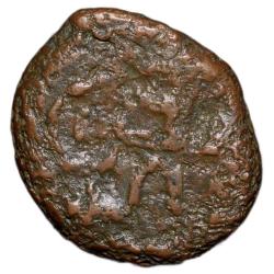 Alternative view of Copper Coin of Tanjore Maratha's (17th Cen. AD) 'Maharaja'