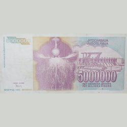Alternative view of 5000000 Dinar of Yugoslavia Country (AD 1993) with Tesla coil and a hydro power plant