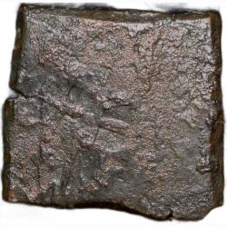 Alternative view of Copper Punch Mark from Vidisha in ABCD Pattern Sun, Geometrical Grain, Elephant, Yupa in Railing