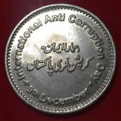 2018 Pakistan 50 Rupees International Anti-Corruption Day Commemorative issue Gem Unc #N227