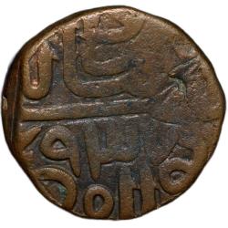 Alternative view of Copper 2 Falus of Bahadur Shah (AD 1526-1537) of Gujrat Sultanate G400