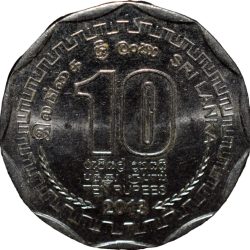 Steel 10 Rupees of Sri Lanka (AD 2011) About UNC Grade