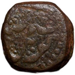 Alternative view of Copper Takka of Takhat Singh(AD 1843-73) of Jodhpur State KM # 71 SCARCE