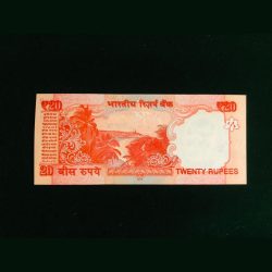 Alternative view of Rs 20 India Banknote Solid Fancy Number 999999 Gem Unc Top Collection Small Font