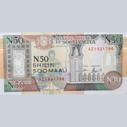 Alternative view of 50 Shillings of Somalia Country (AD 1991) with Man with children on a donkey and a banana plant