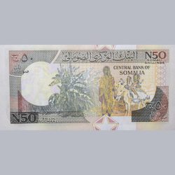 50 Shillings of Somalia Country (AD 1991) with Man with children on a donkey and a banana plant