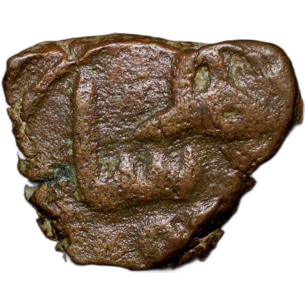 Rare Copper 1/4 Gani? of Ahmad Shah II(AD1435-57) Bahamani Sultanate BH91