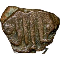 Alternative view of Rare Copper 1/4 Gani? of Ahmad Shah II(AD1435-57) Bahamani Sultanate BH91