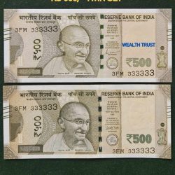 Rs 500 Twin Pair Gem Unc Very Unique Banknote Set SUPER Solid Number 3FM 333333