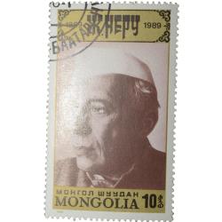 Postal Stamp of Mongolia Country with Jawahar Lal Nehru - 1st Prime Minister of India - Used Conditi