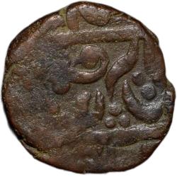 Alternative view of Copper Paisa of Jankoji Rao(AD1827-1843) of Gwalior State Lashkar Mint Unlisted