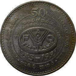 Copper-Nickel 2 Rupees of Sri Lanka (AD 1995) Commemorative 50th Anniversary of the FAO