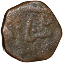 Alternative view of Copper Paisa of Rughuji III(AD1818-53) of Bhonsala Raja's of Nagpur Ty.23.2 Rare