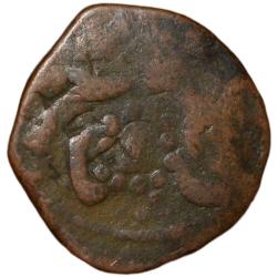 Copper Paisa of Rughuji III(AD1818-53) of Bhonsala Raja's of Nagpur Ty.23.2 Rare