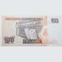 100 Intis of Peru Country (AD 1987) with woman at work at a ring spinning machine