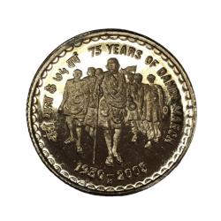 Extremely Unique and Rare Copper Nickel Dandi March PROOF Strike Issue Overtone Luster