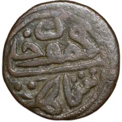 Billion Jital of Mahmud Shah I(AD1436-69) of Malwa Sultanate M40 Rare