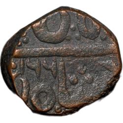 Copper Paisa of Bhonsala Rajas of Nagpur (AD 1759-1806) INO Shah Alam II with 2-Leaf Zaripatka Flag