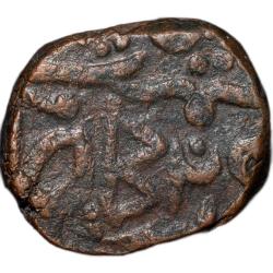 Alternative view of Copper Paisa of Bhonsala Rajas of Nagpur (AD 1759-1806) INO Shah Alam II with 2-Leaf Zaripatka Flag