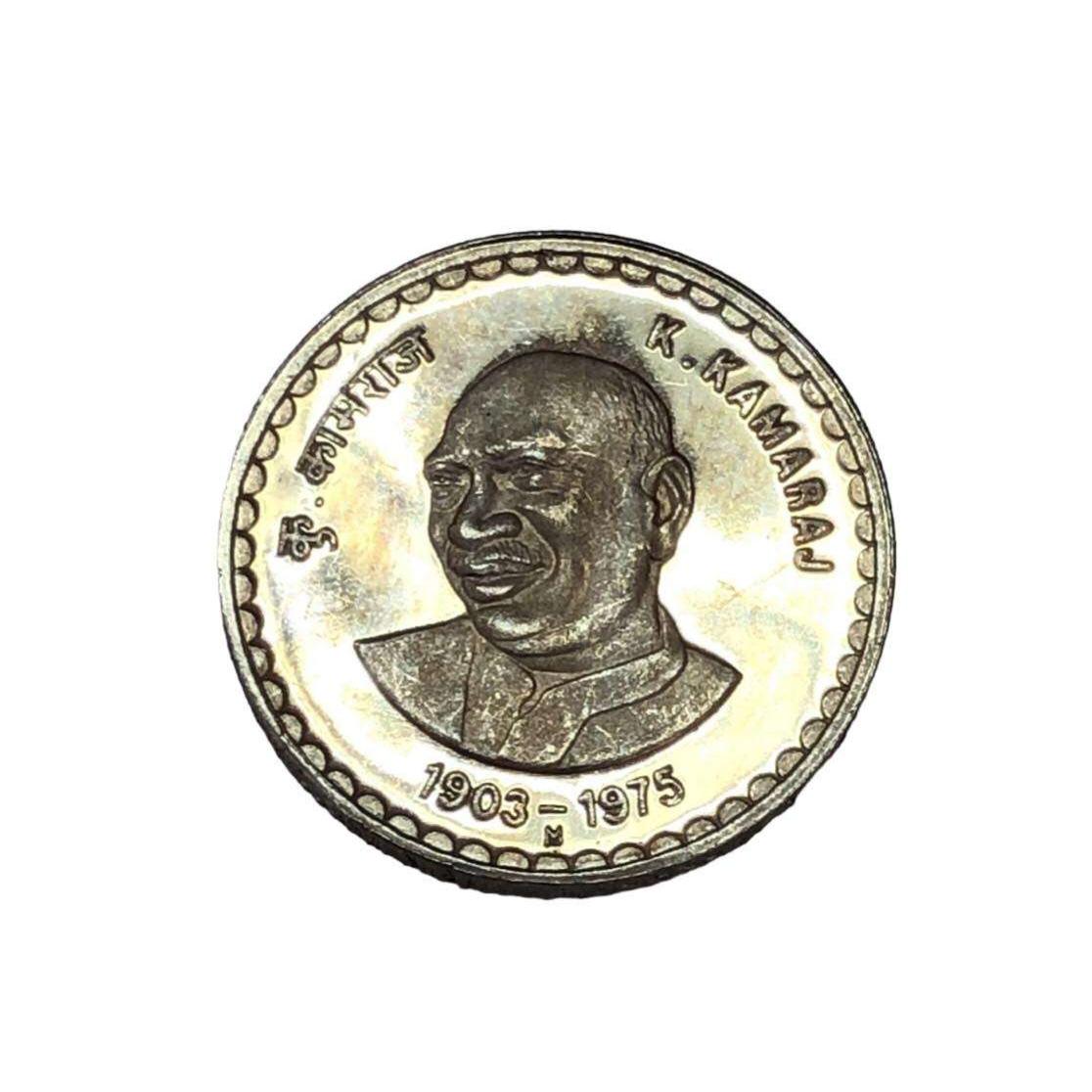 Rs 5 Kumarasami Kamraj RBI 1 coin Set Mumbai Mint Proof Rare Extremely Rare and Limited Issue