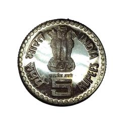 Alternative view of Rs 5 Kumarasami Kamraj RBI 1 coin Set Mumbai Mint Proof Rare Extremely Rare and Limited Issue