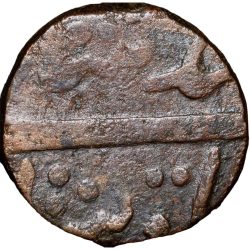 Alternative view of Copper Paisa of Rughuji III(AD1818-53) of Bhonsala Raja's of Nagpur with Zaripatka Flag Ty. 48.1
