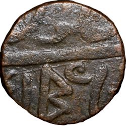 Copper Paisa of Rughuji III(AD1818-53) of Bhonsala Raja's of Nagpur with Zaripatka Flag Ty. 48.1