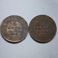 Rare one Paisa Sri Gaykwad Badothe Sarkar Old India Copper Coin