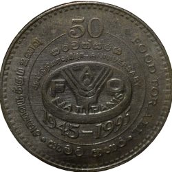 Copper-Nickel 2 Rupees of Sri Lanka (AD 1995) Commemorative 50th Anniversary of the FAO
