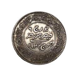 Alternative view of Kutch Silver 5 Kori Issue 1930 Issue Khengarji Issue