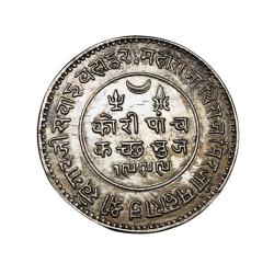 Kutch Silver 5 Kori Issue 1930 Issue Khengarji Issue