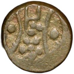 Alternative view of Brass Puveera Token (19th Cen. AD) from Central Tamil Nadu Rare