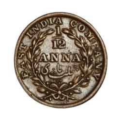 British India 1/12 ANNA "EAST INDIA COMPANY" **RARE** High Collectable Grade.