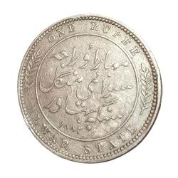 ALWAR STATE Silver Rupee Year 1881 VICTORIA EMPRESS **V. SCARE** High Collectable Grade.