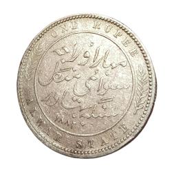 Alwar State Silver Rupee Year 1881 Victoria Empress **V. Scare** High Collectable Grade.