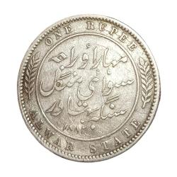 ALWAR STATE Silver Rupee Year 1881 VICTORIA EMPRESS **V. SCARE** High Collectable Grade.