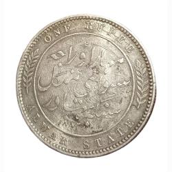 ALWAR STATE Silver Rupee Year 1881 VICTORIA EMPRESS **V. SCARE** High Collectable Grade.