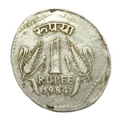 One Rupee Cu/Ni Year 1984 Major ELLIPTICAL Egg Shaped Error **V. SCARE** Collectable Grade.