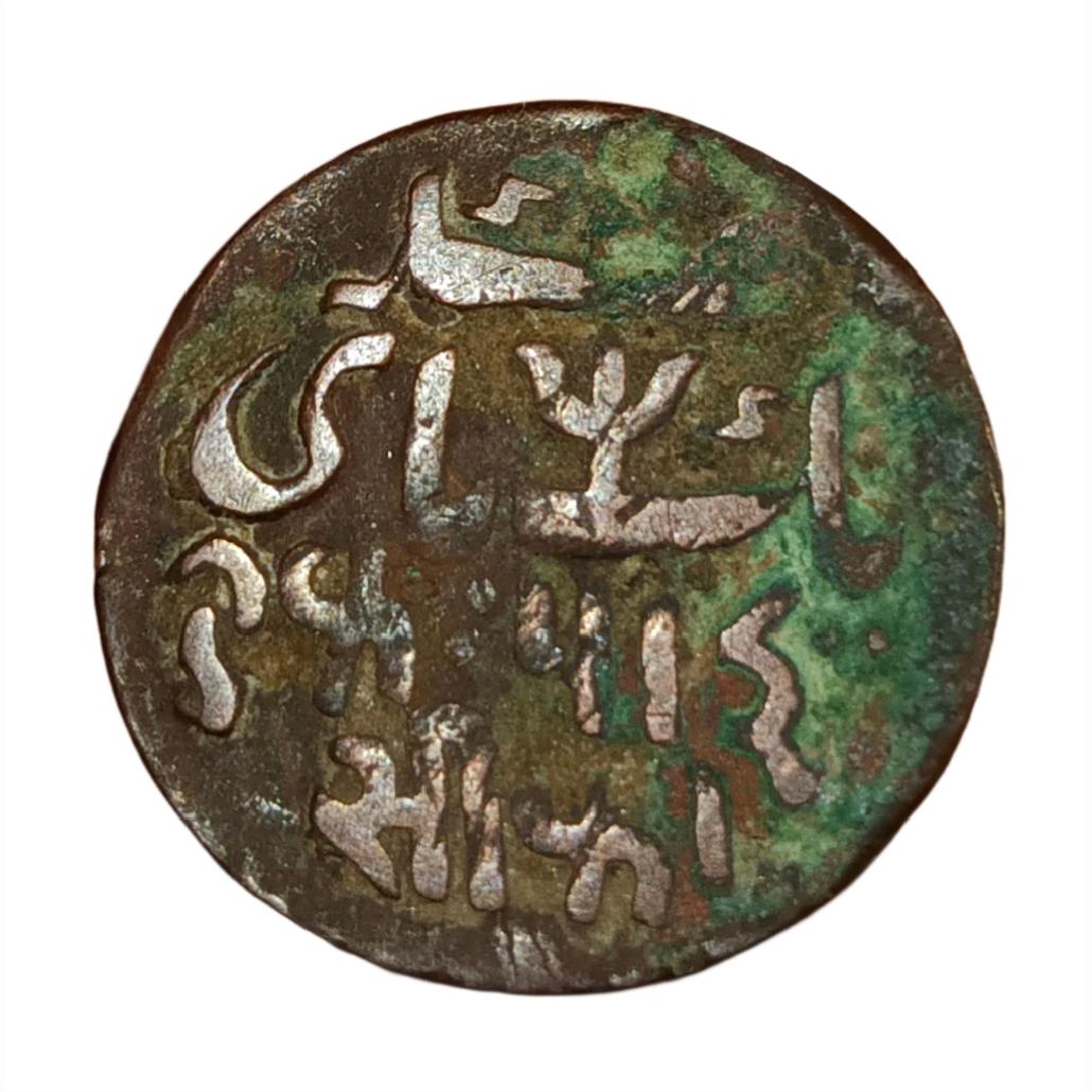 BENGAL PRESIDENCY Copper 1 PICE Year 1809 Name of SHAH ALAM-II British Period Collectable Grade.