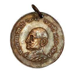 MAHATMA GANDHI Birth Century [1869-1969] TOKEN in Collectable Grade.
