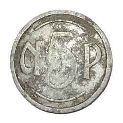 5 Naye Paisa ALIPORE I.G. MINT Aluminium CASH TOKEN **RARE** Collectable Grade.